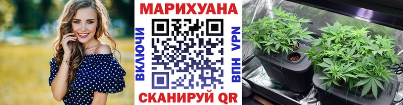 Купить закладку Трубчевск APVP  Мефедрон  АМФ  ГАШИШ  МАРИХУАНА  COCAIN 