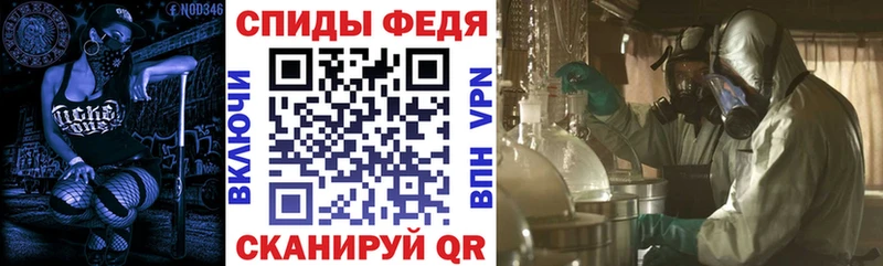 Амфетамин 97%  что такое наркотик  мориарти состав  Трубчевск 