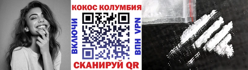 COCAIN FishScale  где можно купить   Трубчевск 