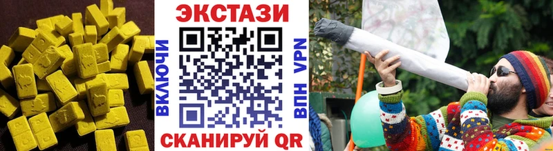 Ecstasy MDMA  цены   Трубчевск 