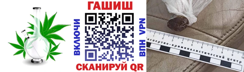 магазин    Трубчевск  Гашиш 40% ТГК 