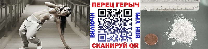 хочу наркоту  Трубчевск  ГЕРОИН гречка 
