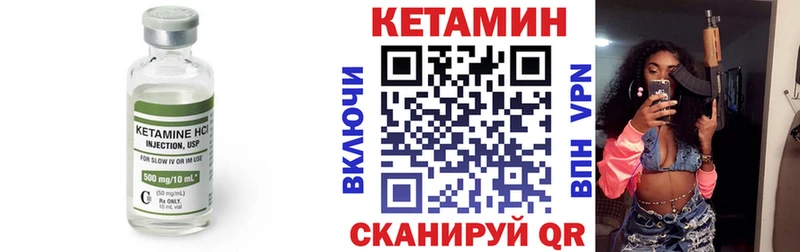 магазин    Трубчевск  Кетамин ketamine 