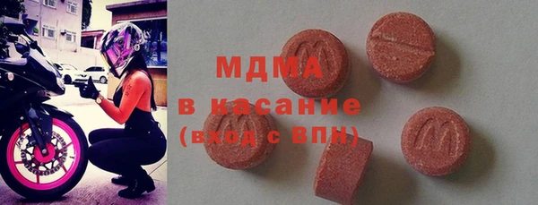 синтетический гашиш Абинск