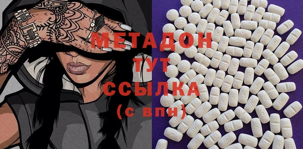 метадон Мегион