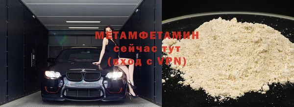 а пвп мука Абдулино