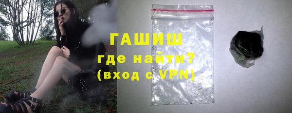 синтетический гашиш Абинск