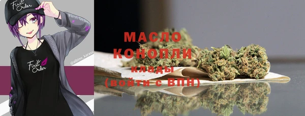 синтетический гашиш Абинск