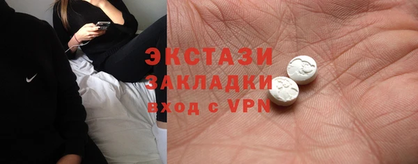 синтетический гашиш Абинск