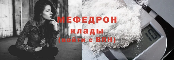 амфетамин Медвежьегорск