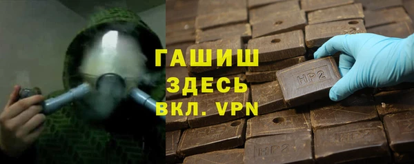 а пвп мука Абдулино