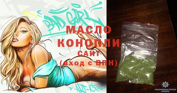 синтетический гашиш Абинск