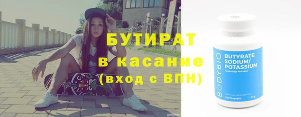 синтетический гашиш Абинск