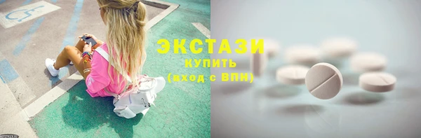 а пвп мука Абдулино