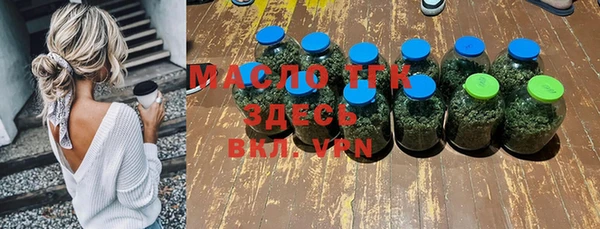 синтетический гашиш Абинск