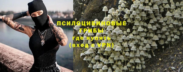 синтетический гашиш Абинск