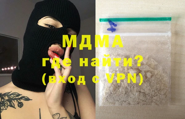 синтетический гашиш Абинск