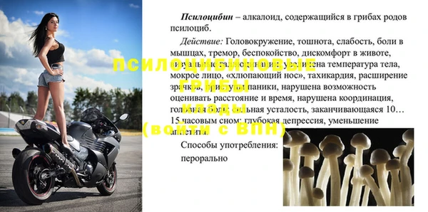 а пвп мука Абдулино