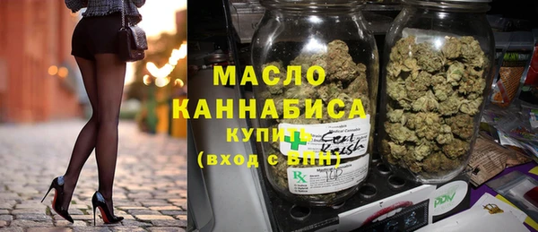 а пвп мука Абдулино