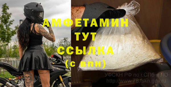 синтетический гашиш Абинск