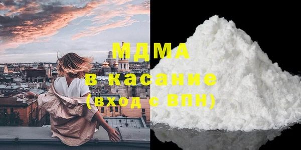 мдпв Абаза