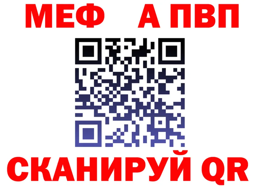 АМФ 97% ссылки сайты даркнета hydra Трубчевск