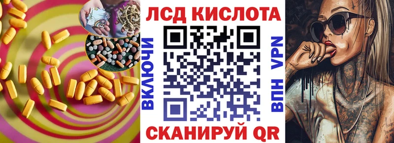 Лсд 25 экстази кислота  где найти наркотики  KRAKEN рабочий сайт  Трубчевск 