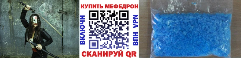 МЕФ mephedrone Трубчевск