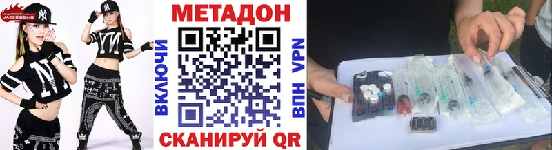 Метадон белоснежный  Трубчевск 