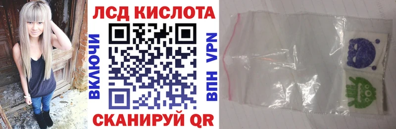 Марки 25I-NBOMe 1,5мг  даркнет как зайти  Трубчевск 