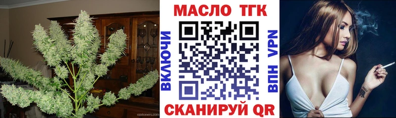 Дистиллят ТГК гашишное масло  Трубчевск 