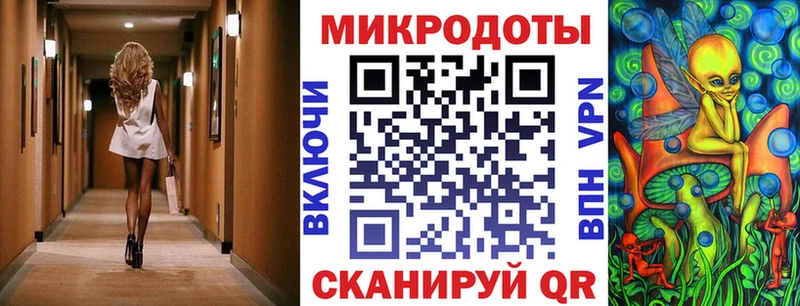 купить закладку  Трубчевск  Псилоцибиновые грибы MAGIC MUSHROOMS 